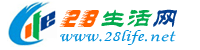 桂林28生活网 www.28life.net