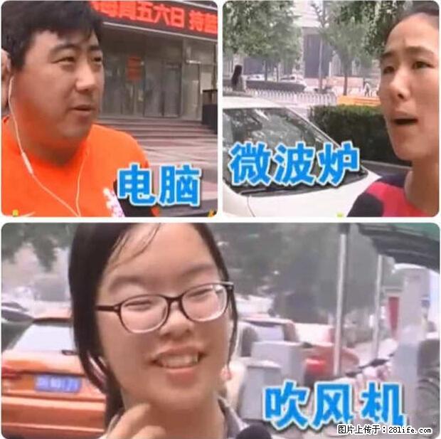 家里的辐射之王竟然是它！比微波炉还高2000倍 - 生活百科 - 桂林生活社区 - 桂林28生活网 www.28life.net