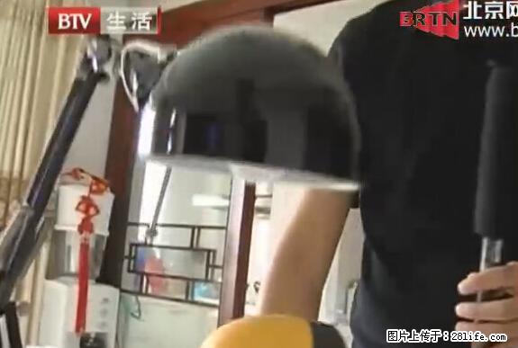 家里的辐射之王竟然是它！比微波炉还高2000倍 - 生活百科 - 桂林生活社区 - 桂林28生活网 www.28life.net