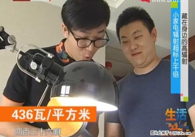 家里的辐射之王竟然是它！比微波炉还高2000倍 - 生活百科 - 桂林生活社区 - 桂林28生活网 www.28life.net