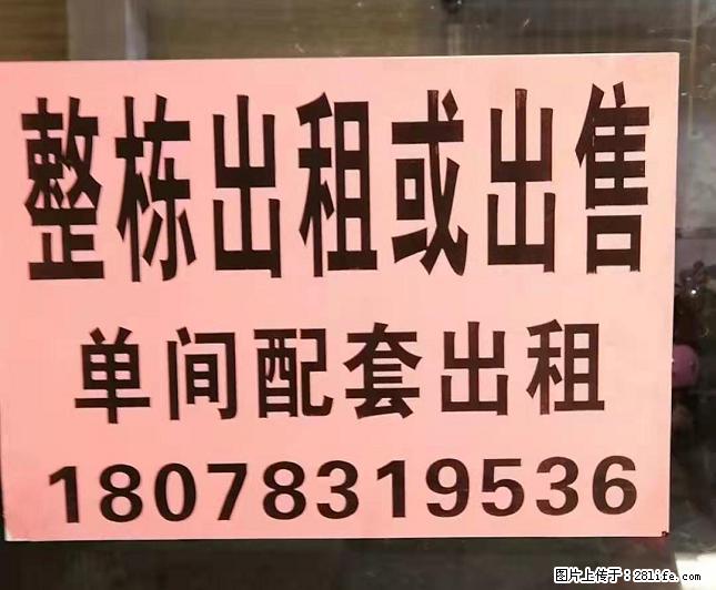 桂林高铁北站出口恒大广场隔壁宾馆7层整栋出售（或出租） - 房屋出租 - 房屋租售 - 桂林分类信息 - 桂林28生活网 www.28life.net