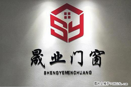 诚聘业务经理、兼职业务员、生产门窗师傅、学徒等职位 - 建筑/房产/物业 - 招聘求职 - 桂林分类信息 - 桂林28生活网 www.28life.net