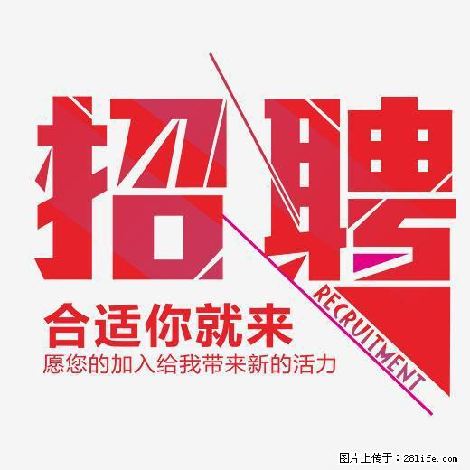 宏军机械制造招聘装配钳工、镗工、钻孔钳工 - 生产/质控/能源 - 招聘求职 - 桂林分类信息 - 桂林28生活网 www.28life.net