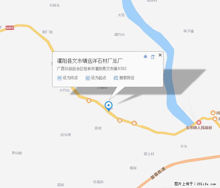 广西远洋黑白根生产基地 shicai9.julong5.com - 网站推广 - 广告专区 - 桂林分类信息 - 桂林28生活网 www.28life.net
