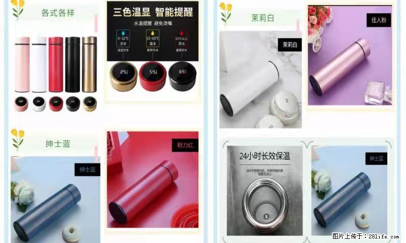 号外！号外！【灵川刘海蓝口腔诊所】开业在即，送福利得实惠，开业优惠大放送！ - 新手上路 - 桂林生活社区 - 桂林28生活网 www.28life.net