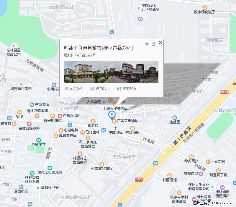 【周记锁业】金点原子锁、防盗锁、指纹锁专卖，专业开锁、换锁芯 - 新手上路 - 桂林生活社区 - 桂林28生活网 www.28life.net