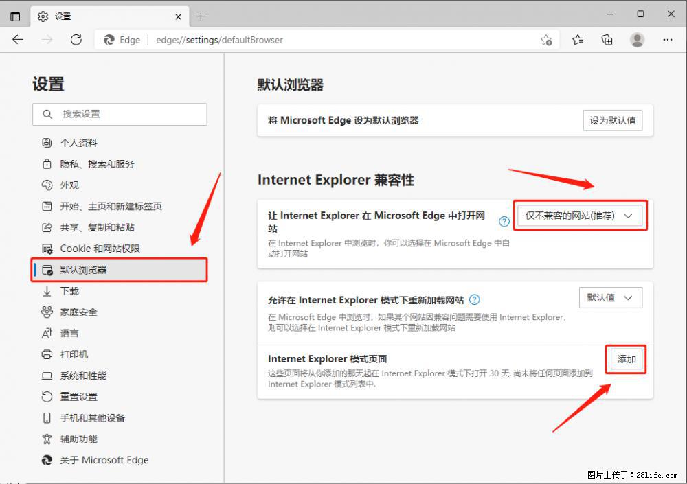 如何让win7以上的Microsoft Edge浏览器通过旧的IE访问指定网站? - 生活百科 - 桂林生活社区 - 桂林28生活网 www.28life.net
