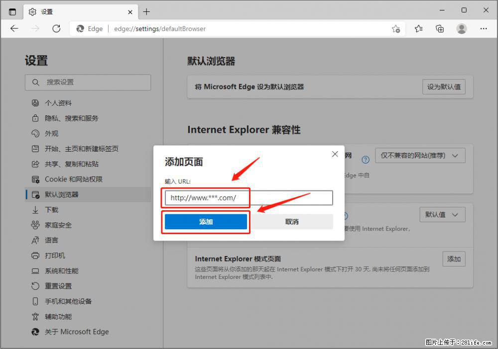 如何让win7以上的Microsoft Edge浏览器通过旧的IE访问指定网站? - 生活百科 - 桂林生活社区 - 桂林28生活网 www.28life.net