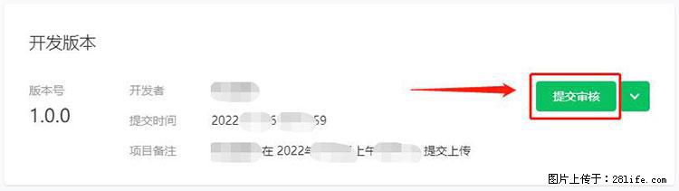 如何简单的让你开发的移动端网站在微信小程序里显示？ - 新手上路 - 桂林生活社区 - 桂林28生活网 www.28life.net