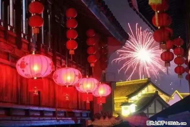 2022元宵节，祝大家节日快乐，虎年吉祥！ - 情感天地 - 桂林生活社区 - 桂林28生活网 www.28life.net