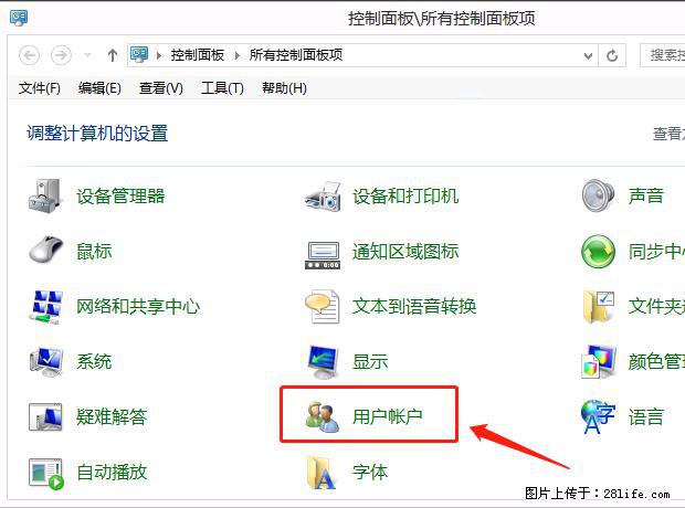 如何修改 Windows 2012 R2 远程桌面控制密码? - 生活百科 - 桂林生活社区 - 桂林28生活网 www.28life.net