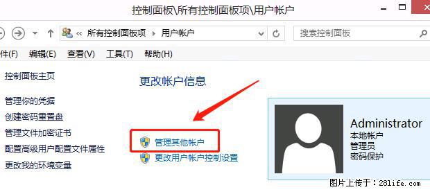 如何修改 Windows 2012 R2 远程桌面控制密码? - 生活百科 - 桂林生活社区 - 桂林28生活网 www.28life.net