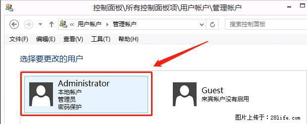 如何修改 Windows 2012 R2 远程桌面控制密码? - 生活百科 - 桂林生活社区 - 桂林28生活网 www.28life.net
