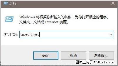 远程桌面连接，出现“身份验证错误，要求的函数不受支持“，解决方案 - 生活百科 - 桂林生活社区 - 桂林28生活网 www.28life.net