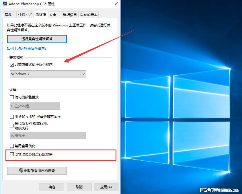 Photoshop不能直接拖拽打开图片的解决办法 - 生活百科 - 桂林生活社区 - 桂林28生活网 www.28life.net