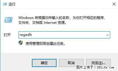 Photoshop不能直接拖拽打开图片的解决办法 - 生活百科 - 桂林生活社区 - 桂林28生活网 www.28life.net
