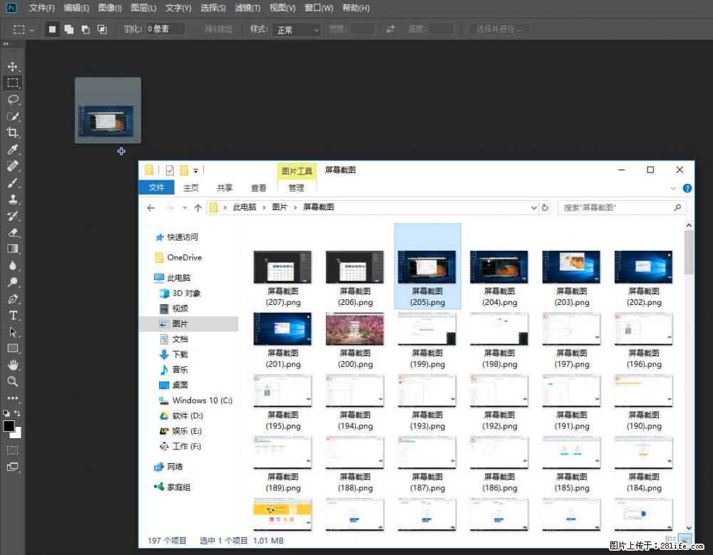 Photoshop不能直接拖拽打开图片的解决办法 - 生活百科 - 桂林生活社区 - 桂林28生活网 www.28life.net