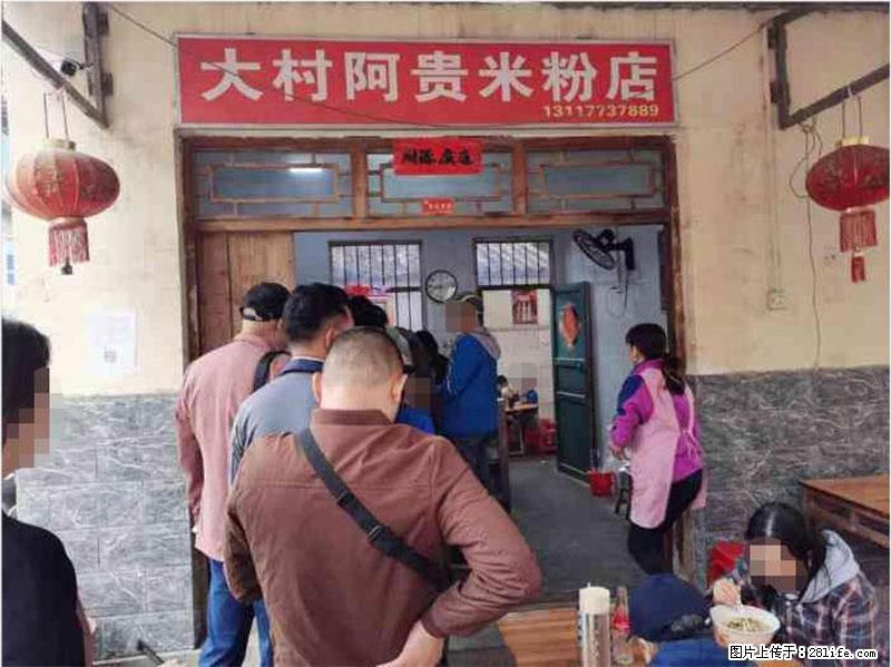 【旅游攻略】来桂林旅游，推荐您去尝尝这几家桂林特色美食 - 美食天地 - 桂林生活社区 - 桂林28生活网 www.28life.net
