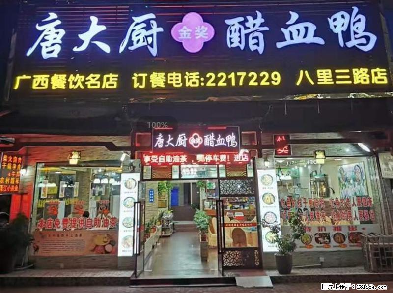 【旅游攻略】来桂林旅游，推荐您去尝尝这几家桂林特色美食 - 美食天地 - 桂林生活社区 - 桂林28生活网 www.28life.net