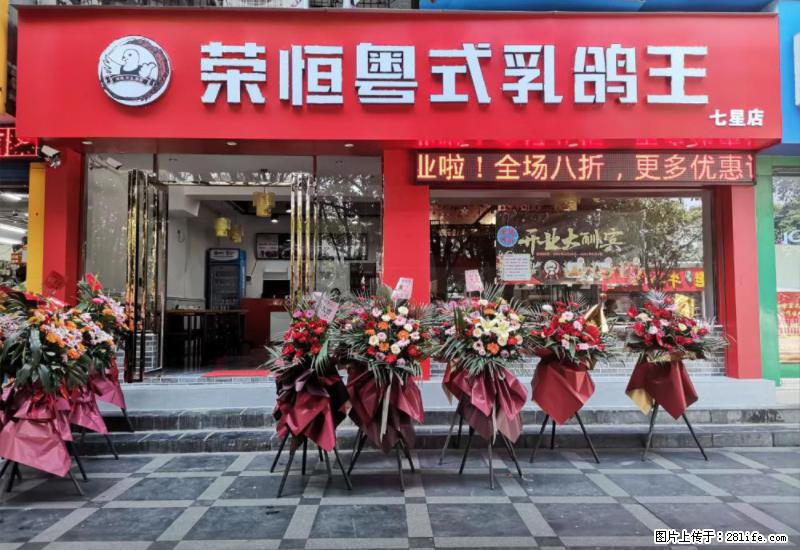 【旅游攻略】来桂林旅游，推荐您去尝尝这几家桂林特色美食 - 美食天地 - 桂林生活社区 - 桂林28生活网 www.28life.net