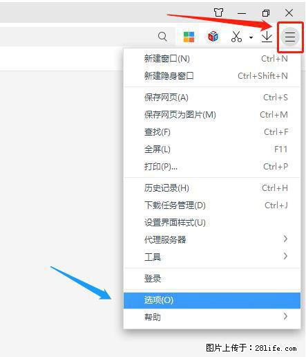 360极速浏览器 如何禁止提示“小窗口播放”? - 生活百科 - 桂林生活社区 - 桂林28生活网 www.28life.net