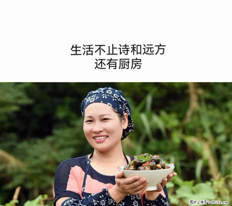 （舌尖上的乡村）灌阳：让人口齿留香的田螺酿 - 2023年07月31日 桂林日报第6版刊发 - 美食天地 - 桂林生活社区 - 桂林28生活网 www.28life.net