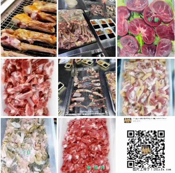 好消息:桂林灵川八里街首家烤羊腿【阿坤烤羊腿】于12月15号开业 - 餐饮美食 - 饮食特产 - 桂林分类信息 - 桂林28生活网 www.28life.net