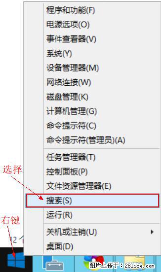 Windows 2012 r2 中如何显示或隐藏桌面图标 - 生活百科 - 桂林生活社区 - 桂林28生活网 www.28life.net