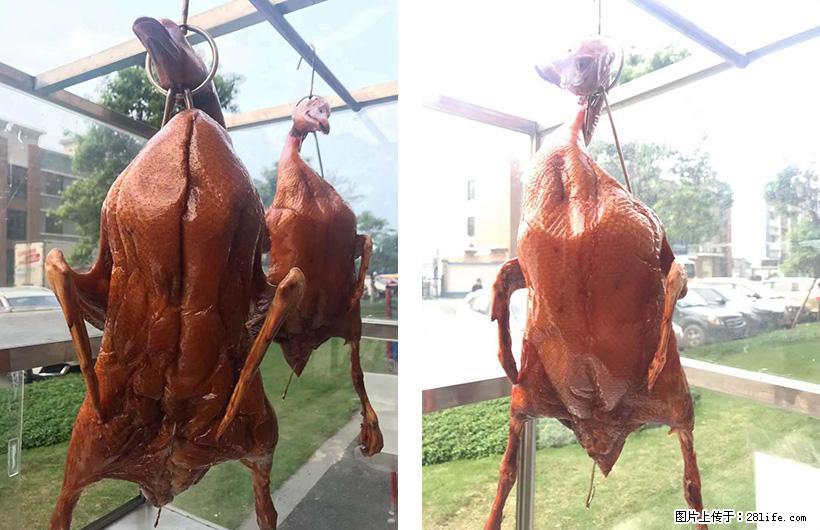 【川妹子醋血鸭】饭店正式开业，欢迎大家来品尝，预定电话 18978392162 - 餐饮美食 - 饮食特产 - 桂林分类信息 - 桂林28生活网 www.28life.net