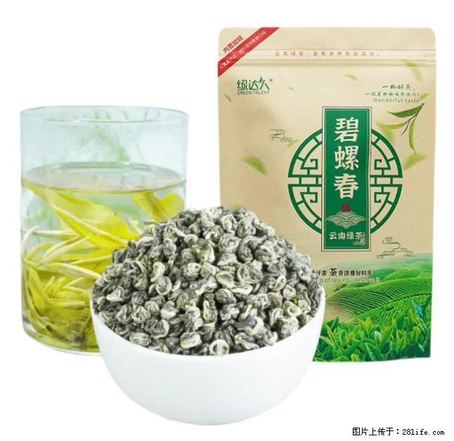 碧螺春茶的功效与作用：减肥、提神醒脑 - 美食天地 - 桂林生活社区 - 桂林28生活网 www.28life.net