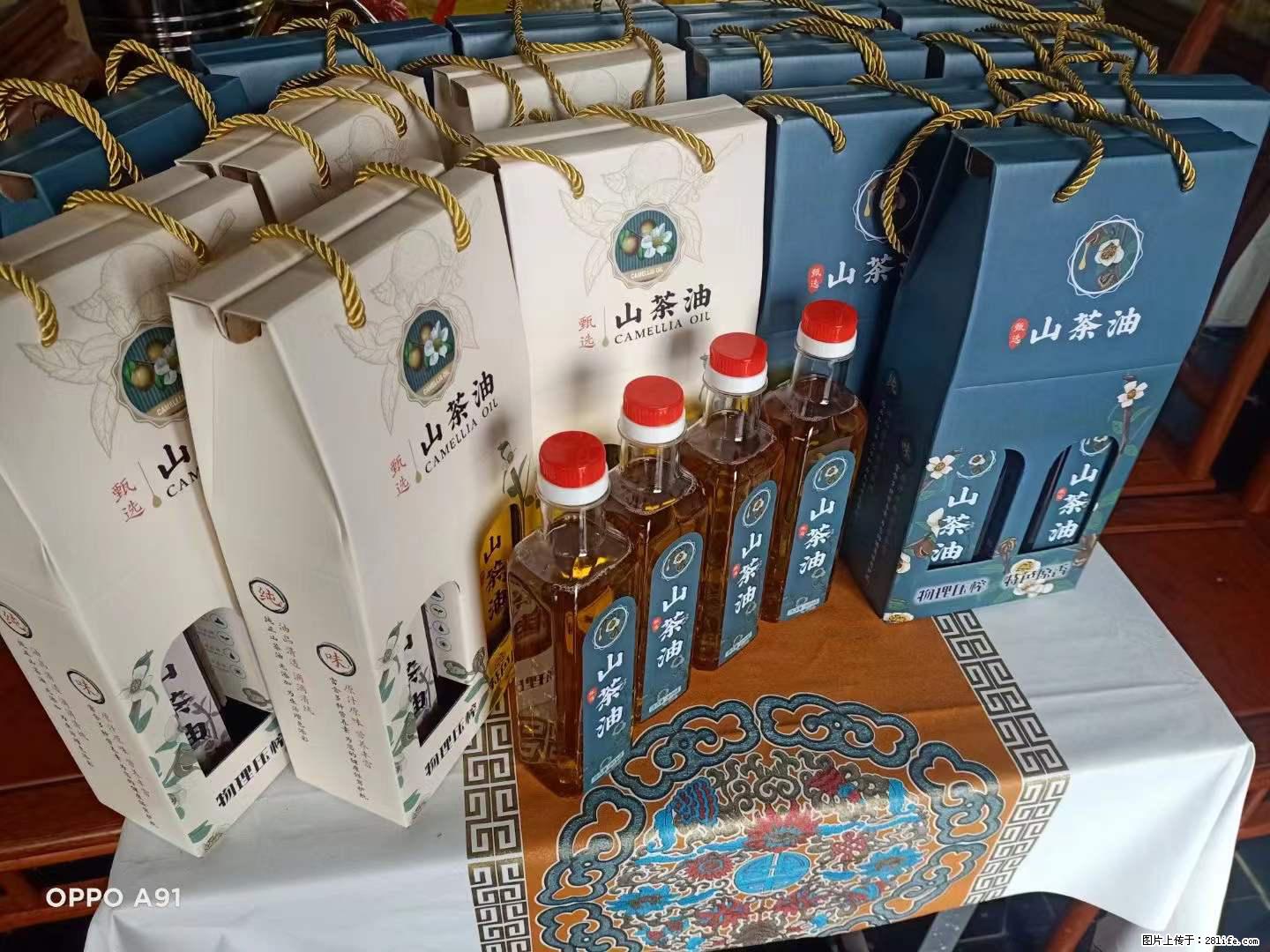 【灌阳县油茶产业示范区】一个有着充实的精神生活的人，对待身外之物自会有一种淡泊的态度 - 土特产 - 饮食特产 - 桂林分类信息 - 桂林28生活网 www.28life.net