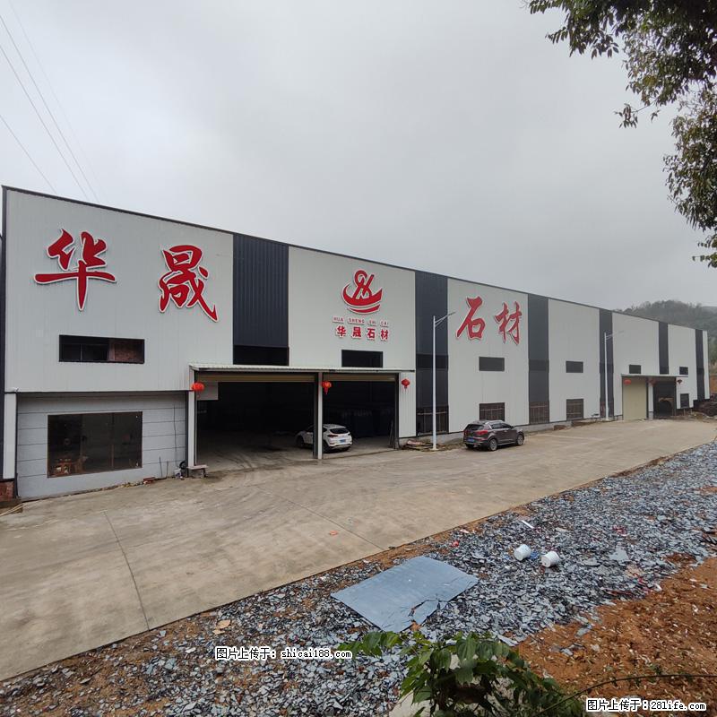 【灌阳县文市镇华晟黑白根石材厂】www.shicai08.com 专业供应黑白根、广西白、金镶玉等 - 网站推广 - 广告专区 - 桂林分类信息 - 桂林28生活网 www.28life.net