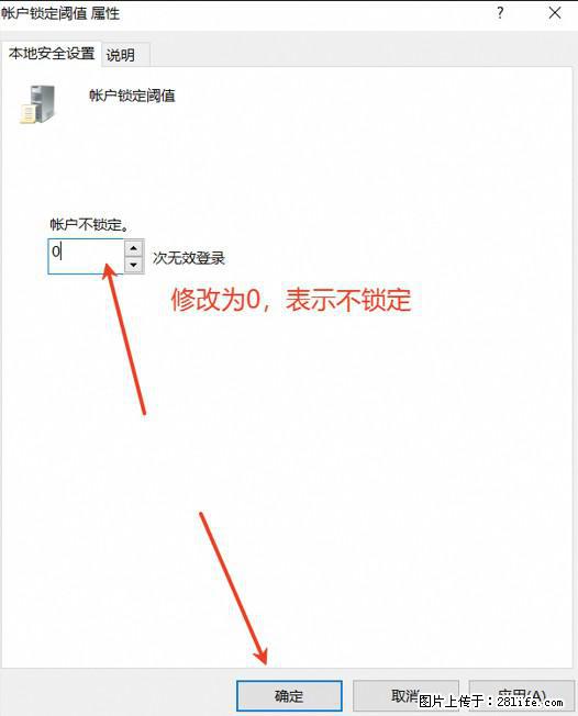 阿里云远程连接云服务器，老是提示“为安全考虑，已锁定该用户帐户”解决方案 - 生活百科 - 桂林生活社区 - 桂林28生活网 www.28life.net