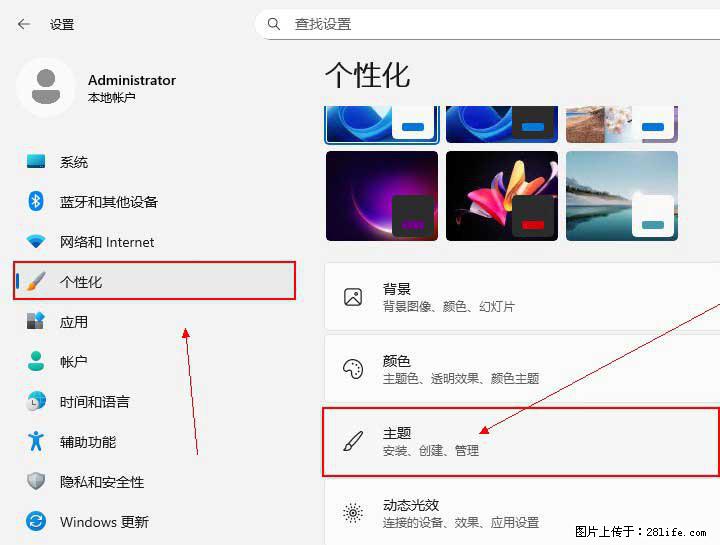 Windows server 2025 如何显示桌面图标? - 生活百科 - 桂林生活社区 - 桂林28生活网 www.28life.net