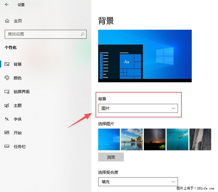 如何去掉桌面上的“了解此图片” - 生活百科 - 桂林生活社区 - 桂林28生活网 www.28life.net