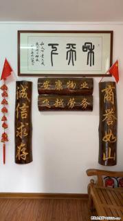 【桂林安康物业公司】招聘经理一名，男性，40岁以下 - 桂林28生活网 www.28life.net