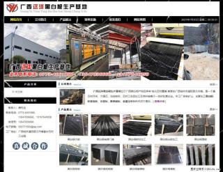 广西远洋黑白根生产基地 shicai9.julong5.com - 桂林28生活网 www.28life.net