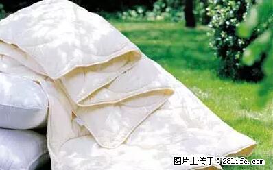 被子有异味？只要这样做，比晒太阳还强100倍！ - 家居生活 - 桂林生活社区 - 桂林28生活网 www.28life.net