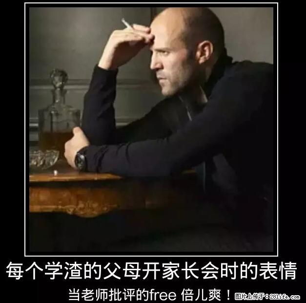 笑癫了！一女的怀孕三年未生，他终于忍不住了... - 娱乐八卦 - 桂林生活社区 - 桂林28生活网 www.28life.net