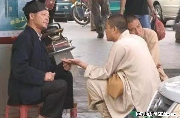 笑癫了！一女的怀孕三年未生，他终于忍不住了... - 娱乐八卦 - 桂林生活社区 - 桂林28生活网 www.28life.net