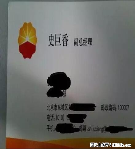 笑癫了！一女的怀孕三年未生，他终于忍不住了... - 娱乐八卦 - 桂林生活社区 - 桂林28生活网 www.28life.net