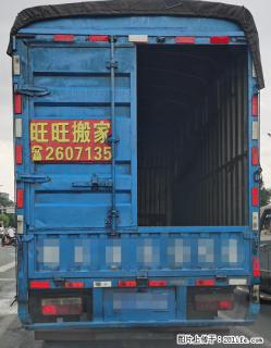 旺旺搬家，联系电话：0773-2607135 - 桂林28生活网 www.28life.net