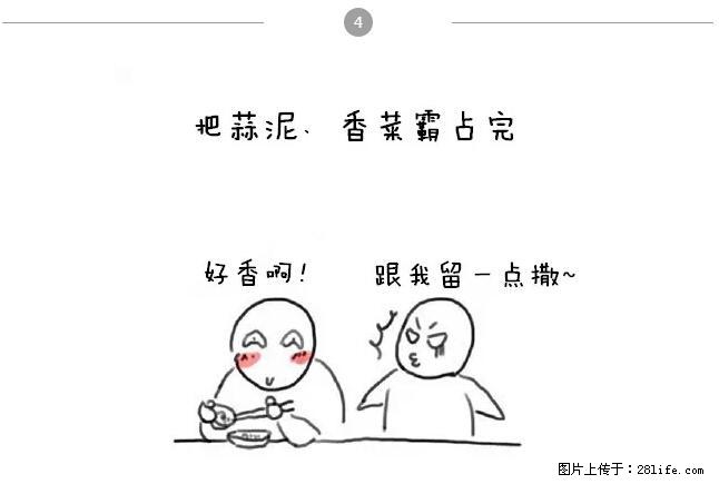 在桂林，千万不要和这9种哈卵一起吃火锅！ - 美食天地 - 桂林生活社区 - 桂林28生活网 www.28life.net