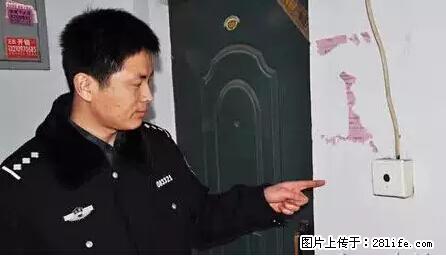 你家门口墙壁有没有出现这样的符号？ - 家居生活 - 桂林生活社区 - 桂林28生活网 www.28life.net