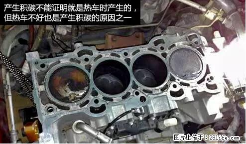 你知道怎么热车和取暖吗？ - 车友部落 - 桂林生活社区 - 桂林28生活网 www.28life.net
