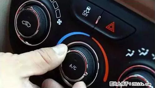 你知道怎么热车和取暖吗？ - 车友部落 - 桂林生活社区 - 桂林28生活网 www.28life.net