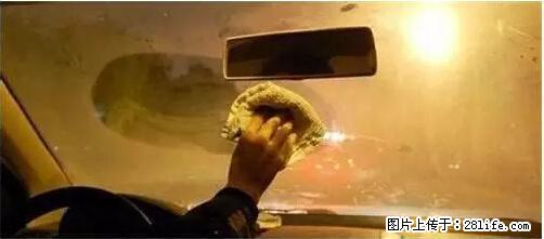 你知道怎么热车和取暖吗？ - 车友部落 - 桂林生活社区 - 桂林28生活网 www.28life.net
