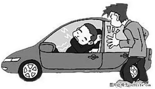 你知道怎么热车和取暖吗？ - 车友部落 - 桂林生活社区 - 桂林28生活网 www.28life.net
