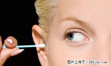 剪指甲、挖耳屎，这些日常小动作竟隐藏大危害！ - 生活百科 - 桂林生活社区 - 桂林28生活网 www.28life.net
