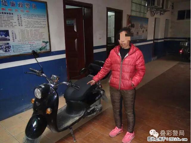 桂林“新年第一贼”落网，开门红！ - 灌水专区 - 桂林生活社区 - 桂林28生活网 www.28life.net